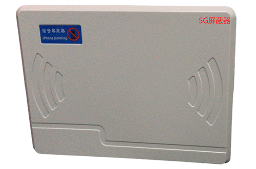 青岛经济型移动通信干扰器7路