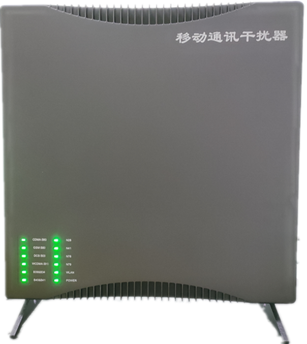  青岛信令级放装型数字移动通信干扰器