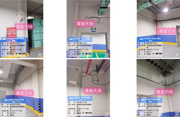  青岛污水处理净水厂地下箱体覆盖案例